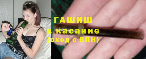 метамфетамин Вязники