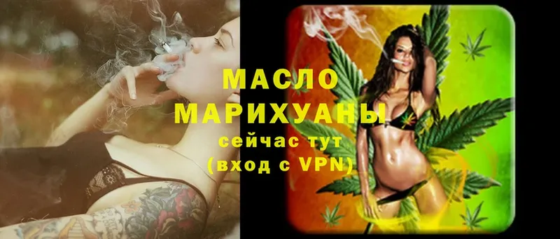 где купить наркоту  Кушва  OMG ONION  Дистиллят ТГК Wax 